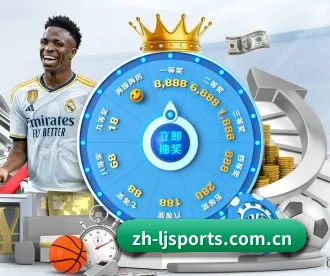 乐竞 APP