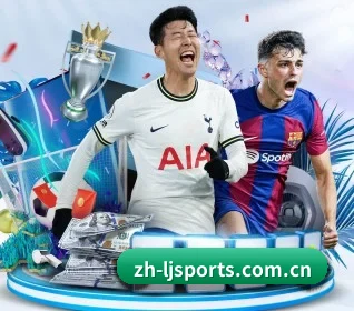 乐竞 APP 界面